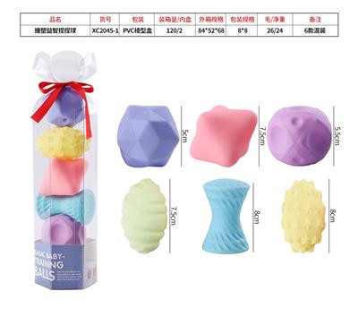 PLASTIC LINED KNEADING BALL - OBL844131