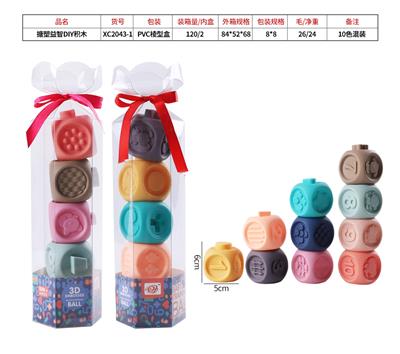 搪塑益智DIY积木 - OBL844134