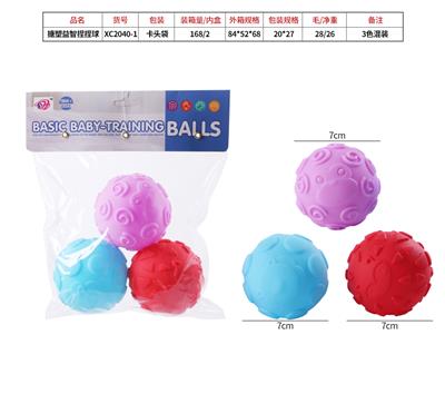 搪塑益智捏捏球 - OBL844136