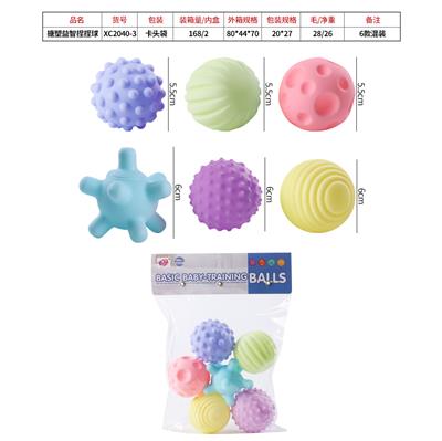 搪塑益智捏捏球 - OBL844138