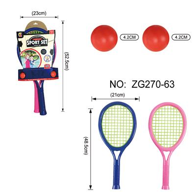 ELEVATOR RACKET (LARGE) - OBL844221