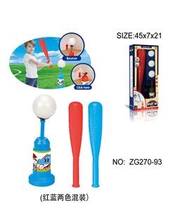 BASEBALL LAUNCHER (MIXED RED AND BLUE) - OBL844248