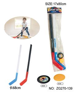 HOCKEY CARD HEAD BAG. - OBL844266