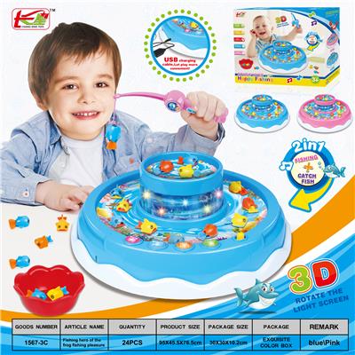 Double-decker electric fishing hero (pink and blue) - OBL844362