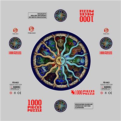 1000 pieces of circular plane jigsaw - OBL844436