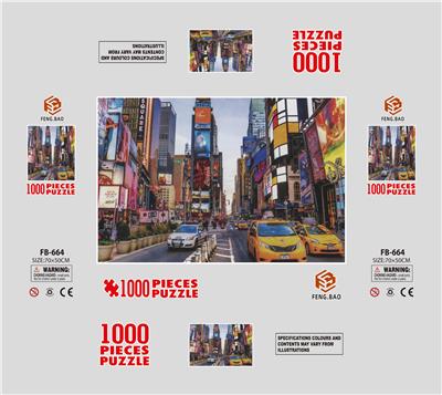 1000 NEW YORK STREET VIEW MOSAIC - OBL844437