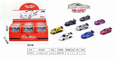 1:64 8 SLIDING ALLOY CARS (24 BOXES) - OBL844486