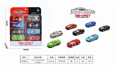 1:50 RETURN ALLOY CAR (8 PACKS) - OBL844497