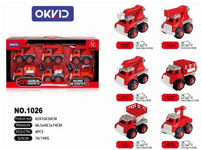 DISASSEMBLY AND ASSEMBLY OF FIRE PROTECTION SIX IN ONE - OBL844524