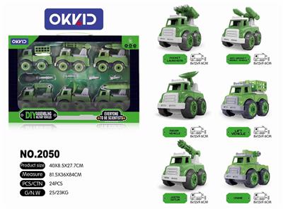 DISASSEMBLY AND ASSEMBLY OF MILITARY SIX IN ONE (CAR) - OBL844528