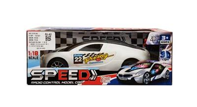 二通3D灯光布加迪遥控赛车 - OBL844643