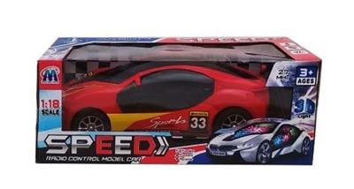 二通3D灯光宝马遥控赛车 - OBL844646