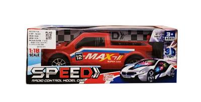 二通3D灯光的头遥控赛车 - OBL844652