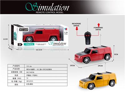 Hummer H3 off road 1:16 two pass and 3D lighting simulation vehicle - OBL844813