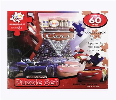 60 PIECES OF AUTO 3 PUZZLE - OBL845229