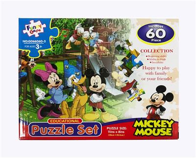60 PIECES OF MICKEY PUZZLE - OBL845231