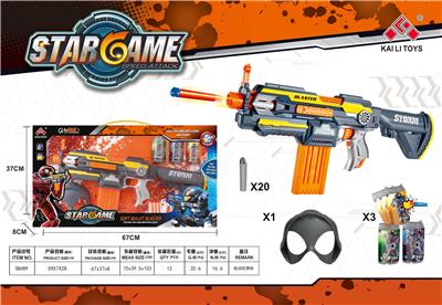 ELECTRIC SOFTBALL GUN. - OBL845297