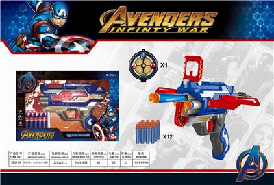 HAND-PULLED DEFORMED SOFTBALL GUN. - OBL845302