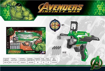 HAND-PULLED DEFORMED SOFTBALL GUN. - OBL845305