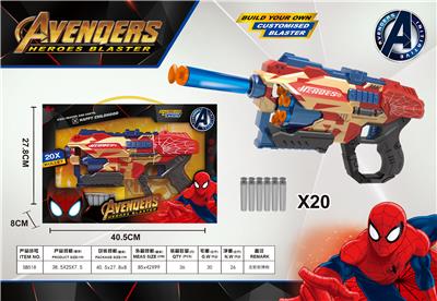 20 HAND-PULLED SOFT SHOTGUNS. - OBL845310