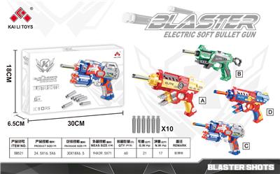 10 HAND-PULLED SOFT SHOTGUNS. - OBL845313
