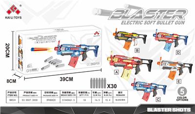 ELECTRIC SOFTBALL GUN 10 ROUNDS OF BULLET PACK. - OBL845316