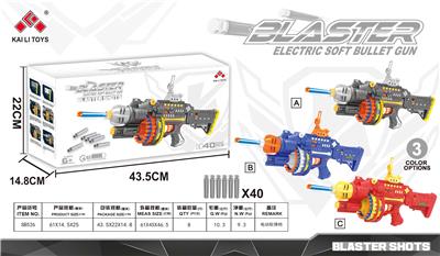 ELECTRIC SOFTBALL GUN. - OBL845318