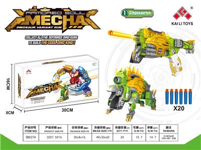 ALLOY DEFORMED SOFTBALL GUN. - OBL845319