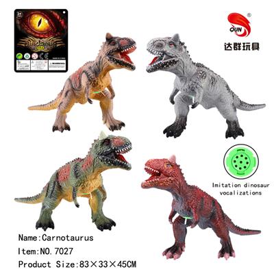 33英寸搪胶牛角龙恐龙玩具 - OBL845390