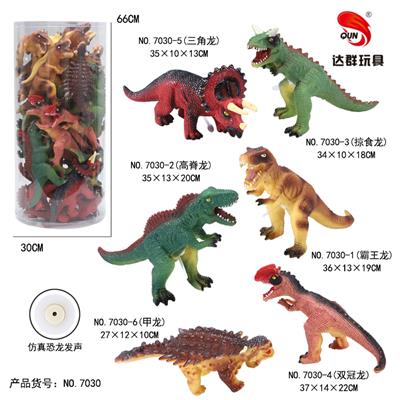 14英寸搪胶恐龙玩具 - OBL845393