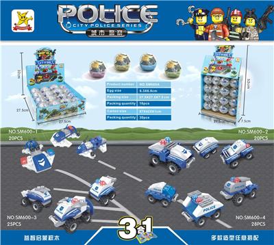 三变城市警察系列积木 - OBL845515
