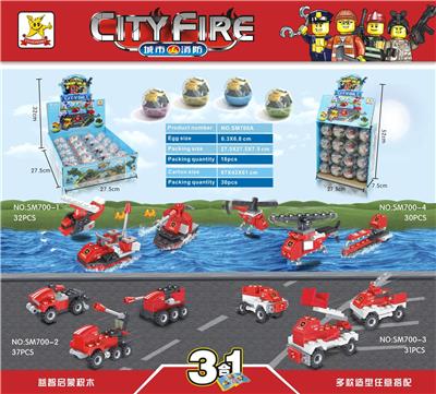 三变城市消防系列积木 - OBL845516