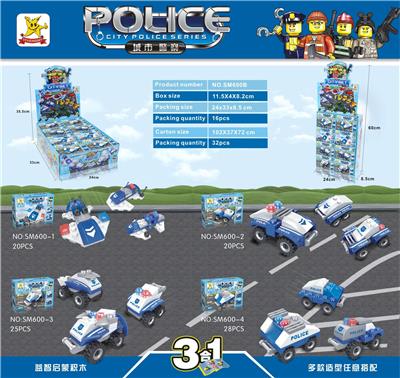 三变城市警察系列积木 - OBL845519