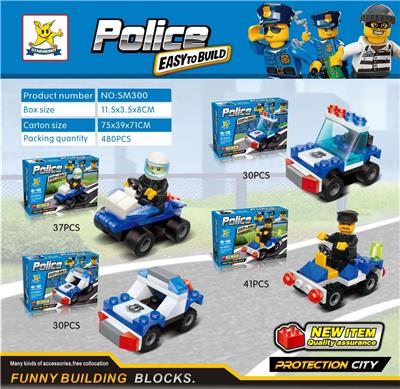 警察系列积木 - OBL845530