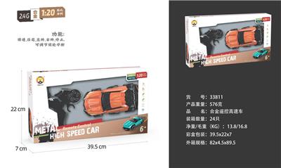 2.4G合金遥控高速车 - OBL845559