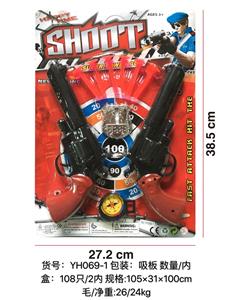 警具 - OBL845644