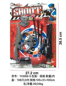 警具 - OBL845648