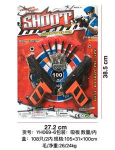 警具 - OBL845649