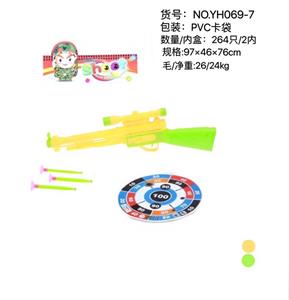 警具 - OBL845650