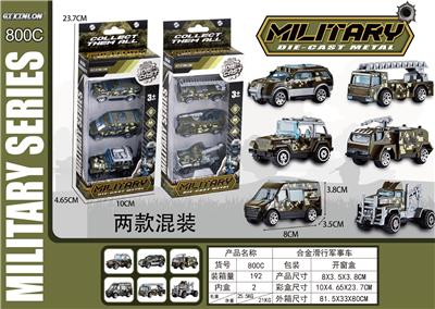 ALLOY TAXI MILITARY VEHICLES. - OBL845675