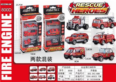 ALLOY COASTING FIRE ENGINE. - OBL845676