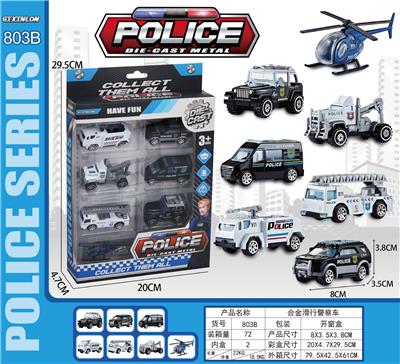 ALLOY TAXI POLICE CAR. - OBL845686