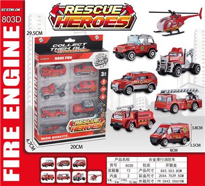 ALLOY COASTING FIRE ENGINE. - OBL845688