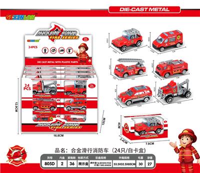 ALLOY COASTING FIRE ENGINE. - OBL845693