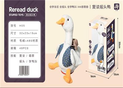 REREAD THE DUCK - OBL845697