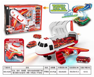 DEFORMABLE ALLOY STORAGE FIRE AIRCRAFT - OBL845728
