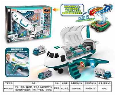 DEFORMABLE ALLOY STORAGE SANITATION AIRCRAFT - OBL845730