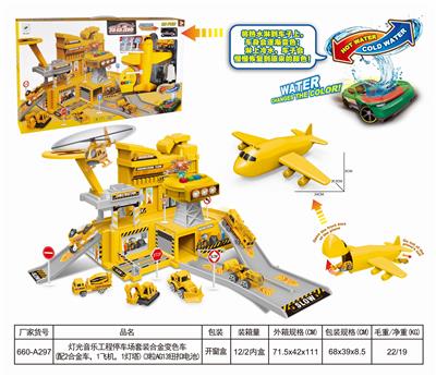 LIGHT MUSIC ENGINEERING PARKING LOT SUIT ALLOY COLOR CHANGING CAR - OBL845733
