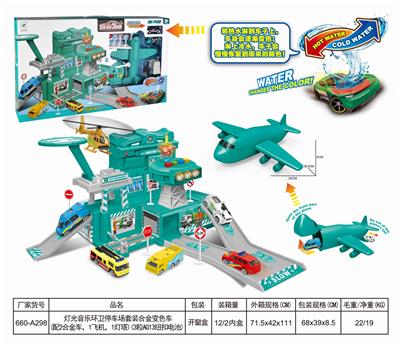 LIGHTING, MUSIC, ENVIRONMENTAL SANITATION PARKING LOT SUIT ALLOY COLOR CHANGING CAR - OBL845734