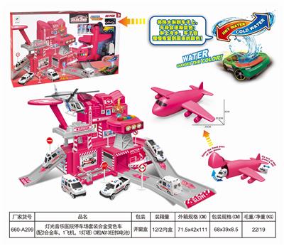 CAR PARK SET ALLOY COLOR CHANGING CAR IN LIGHTING MUSIC HOSPITAL - OBL845735